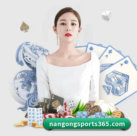 公司成立