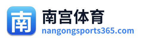 南宫体育 Logo